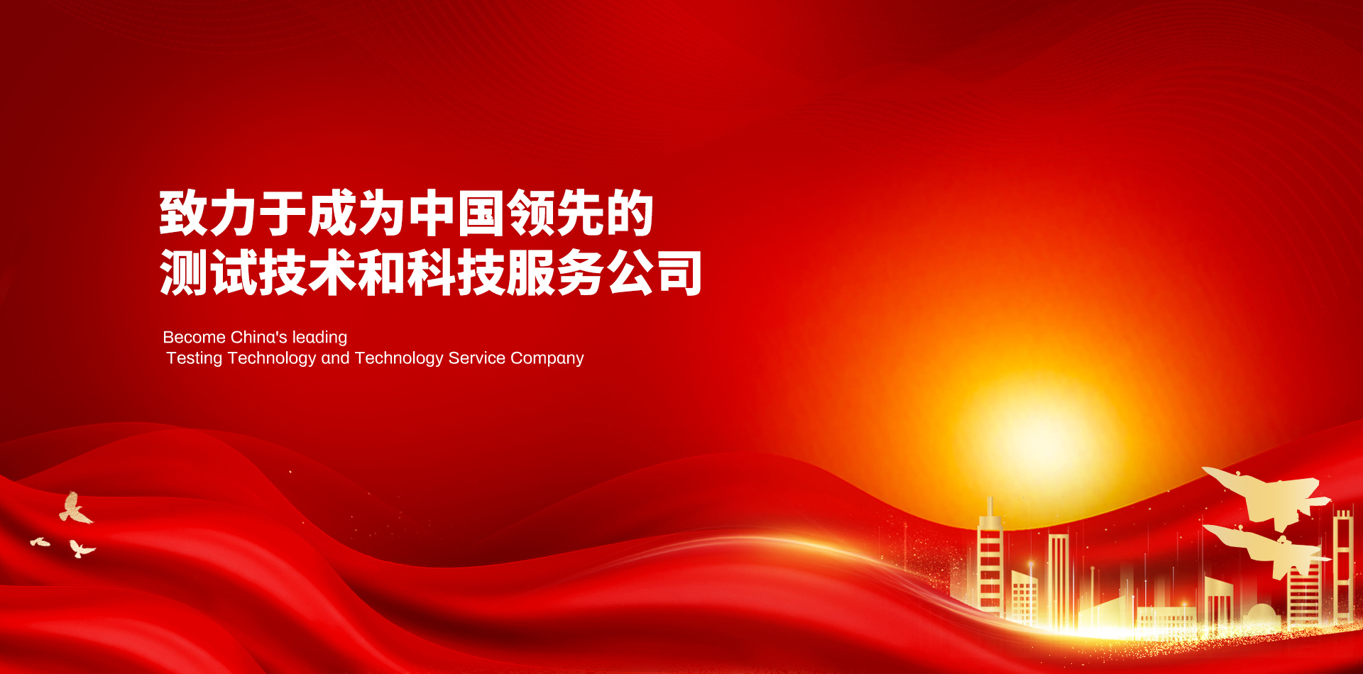 通栏图片